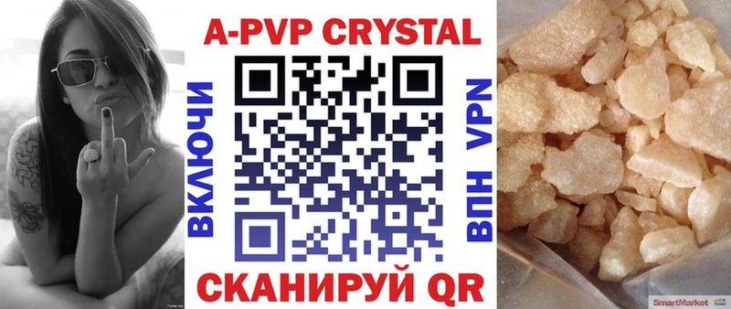 Наркошоп купить MDMA А ПВП Меф мяу мяу Кокаин Медынь