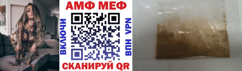 Купить  Медынь  Амфетамин VHQ 