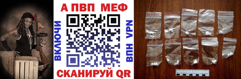 А ПВП VHQ  Купить  Медынь 