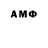 АМФЕТАМИН 98% I'my Kirill