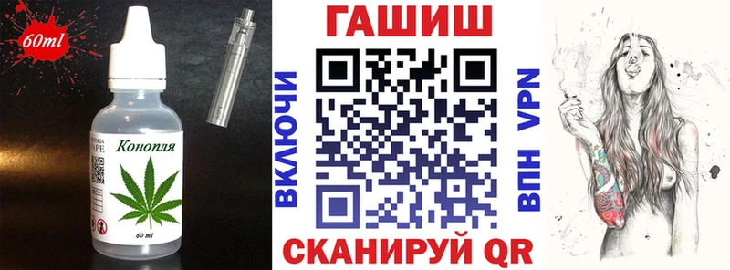 Купить где  Медынь  Еда ТГК марихуана 