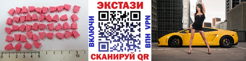 Ecstasy DUBAI  Купить где  Медынь 