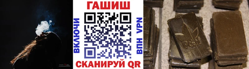 Гашиш индика сатива  Купить закладки  Медынь 