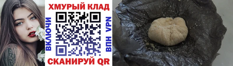ГЕРОИН VHQ  Купить закладки  Медынь 