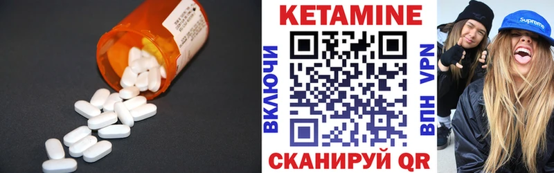 Купить Медынь КЕТАМИН VHQ