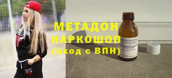 гидра Дмитров