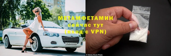 гидра Дмитров