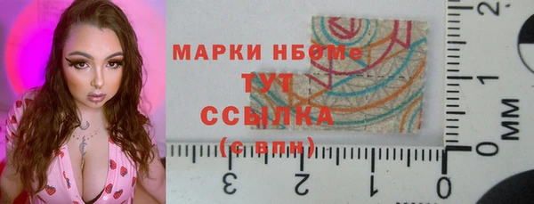 гидра Дмитров