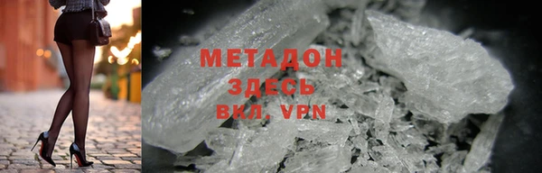 гидра Дмитров