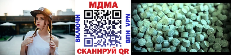 Купить где  Медынь  МДМА crystal 
