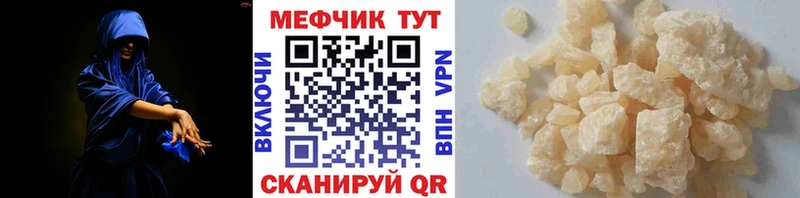 Купить закладки  Медынь  Меф VHQ 
