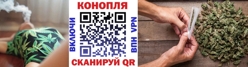 Марихуана AK-47  Купить закладки  Медынь 
